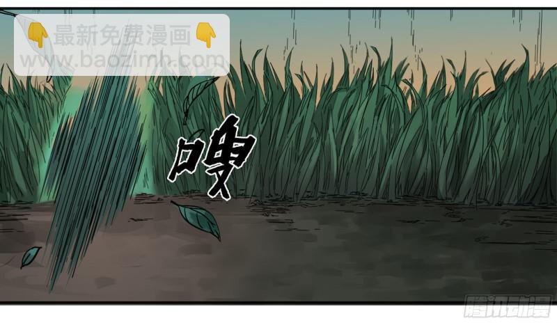 第二卷 69 孽缘44