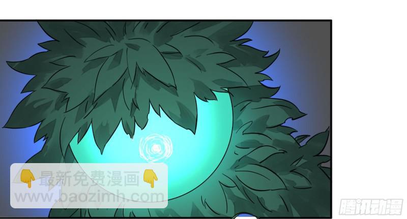 第二卷 69 孽缘46