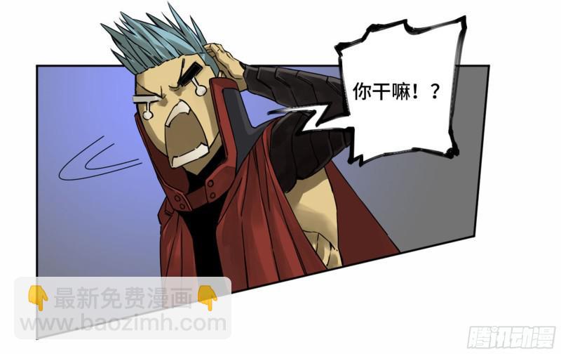 第二卷 69 孽缘5