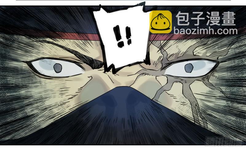 第二卷 69 孽缘55