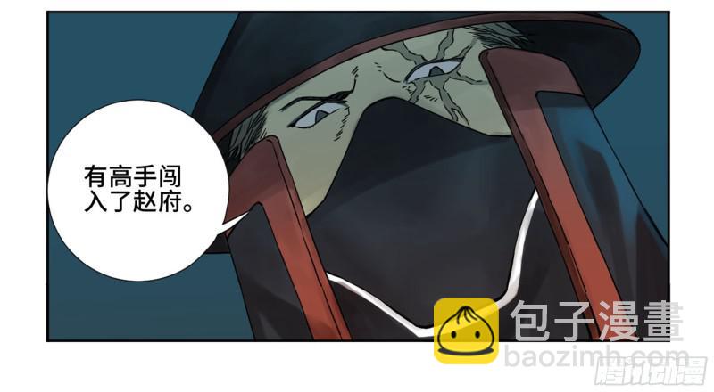 第二卷 69 孽缘57
