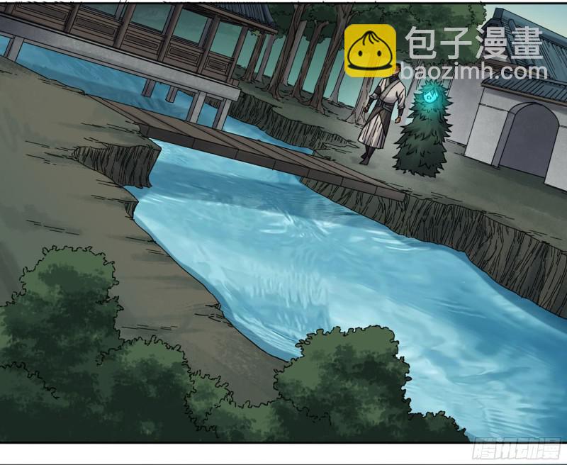 第二卷 70 鲛人、无目童子13
