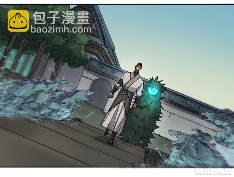 第二卷 70 鲛人、无目童子14