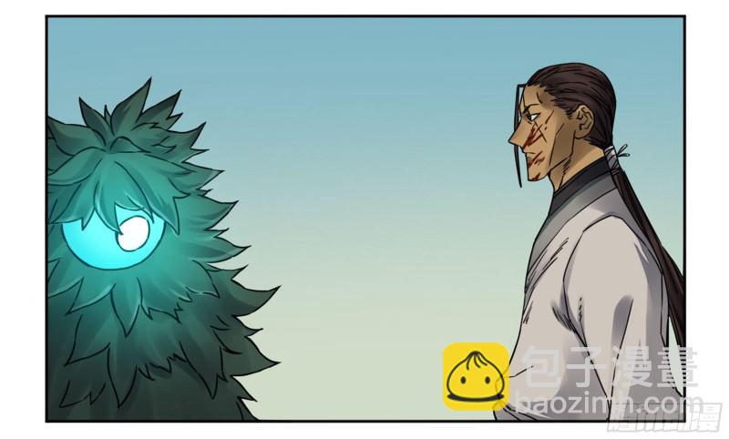 第二卷 70 鲛人、无目童子19