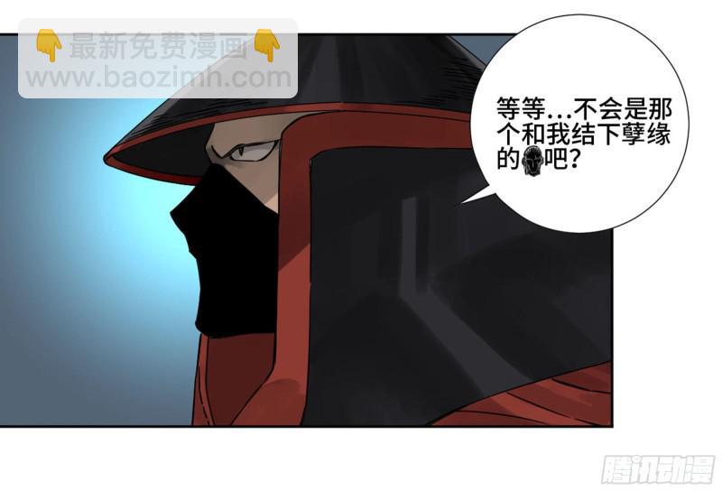 第二卷 70 鲛人、无目童子2