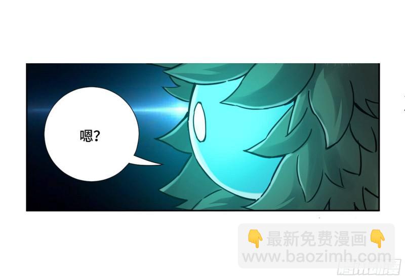 第二卷 70 鲛人、无目童子25