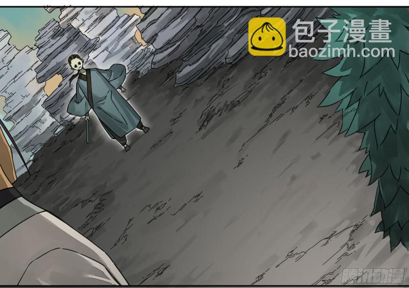 第二卷 70 鲛人、无目童子26