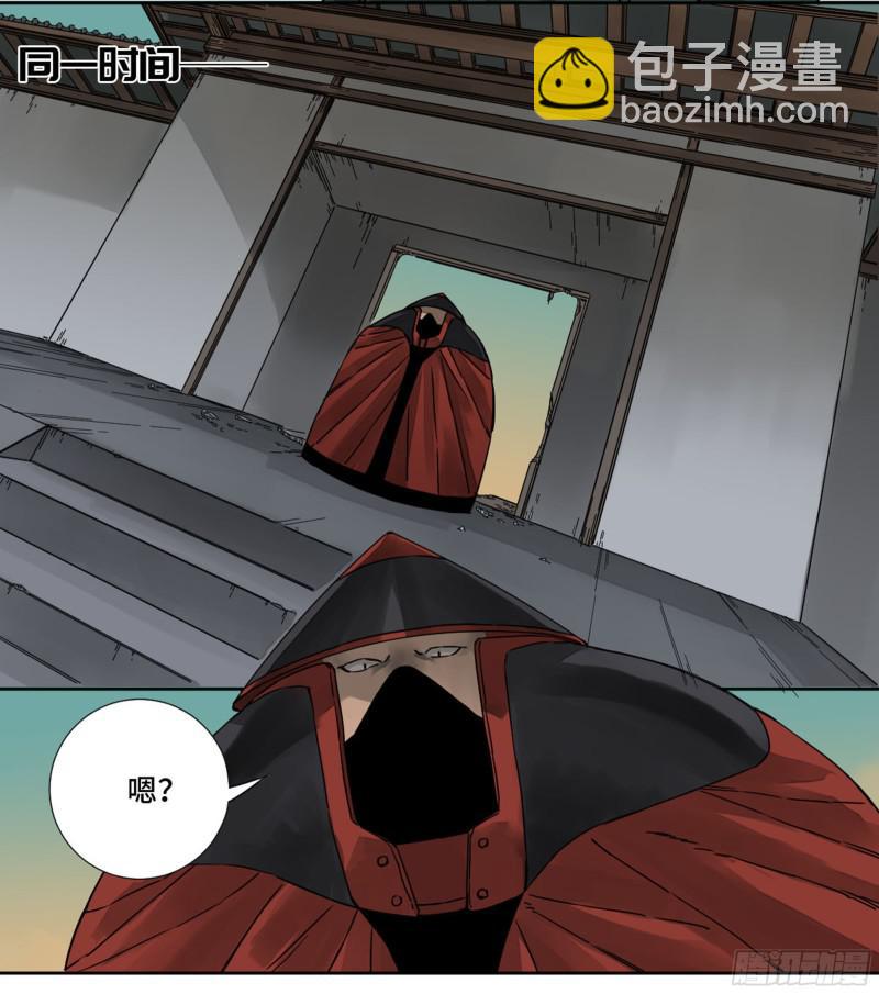 第二卷 70 鲛人、无目童子28