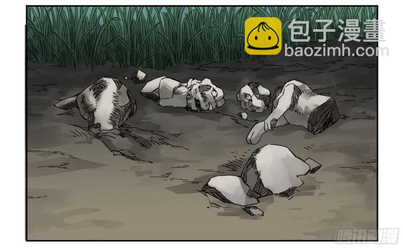 第二卷 70 鲛人、无目童子29