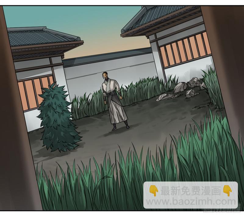 第二卷 70 鲛人、无目童子4