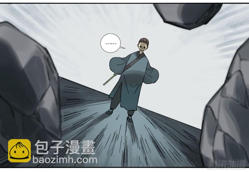 第二卷 70 鲛人、无目童子44