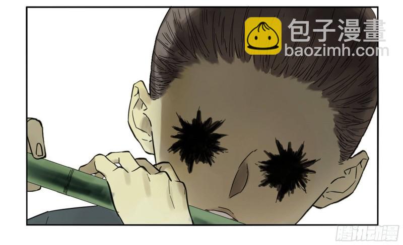 第二卷 70 鲛人、无目童子45