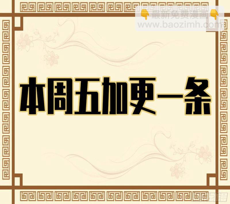 第二卷 70 鲛人、无目童子46