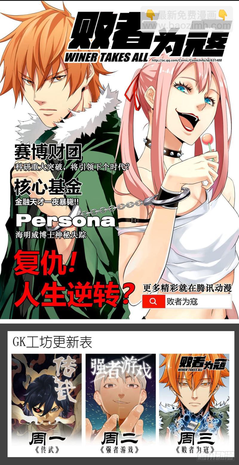 第二卷 70 鲛人、无目童子47