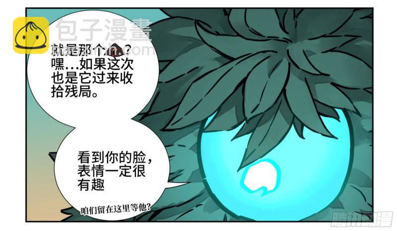第二卷 71 杀不死得男人14