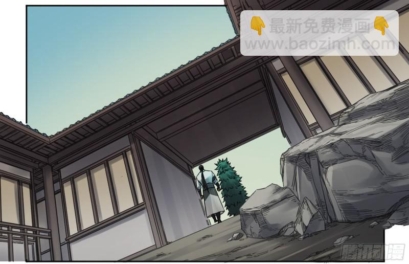 第二卷 71 杀不死得男人16