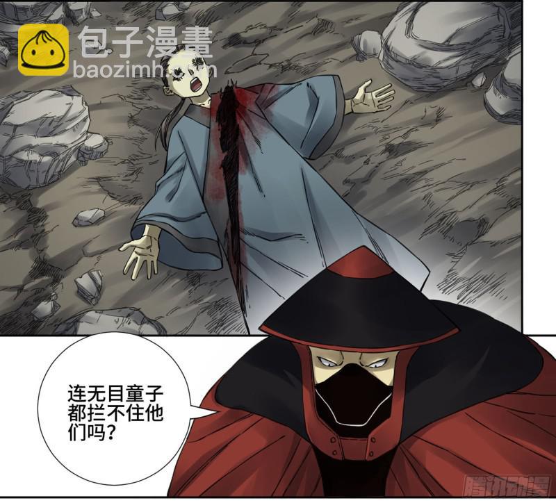 第二卷 71 杀不死得男人18