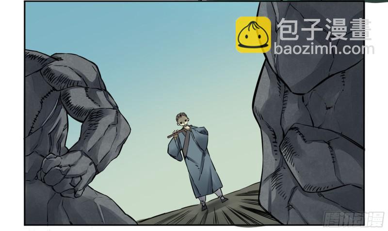 第二卷 71 杀不死得男人2