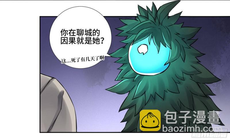 第二卷 71 杀不死得男人21