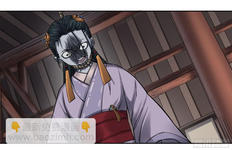 第二卷 71 杀不死得男人22