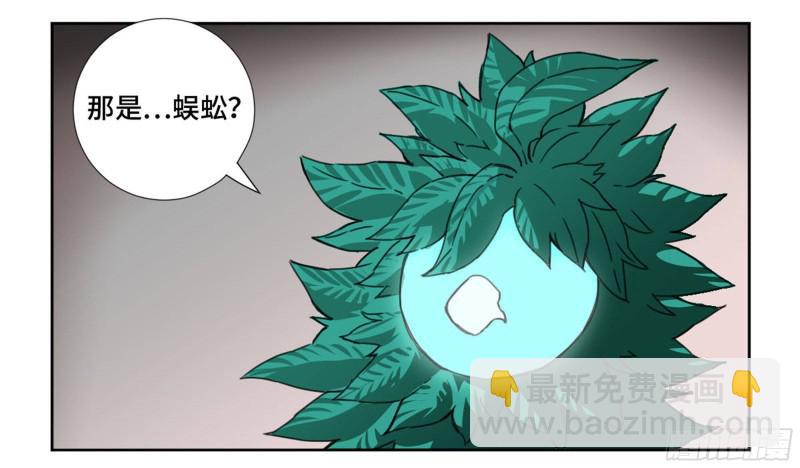 第二卷 71 杀不死得男人26