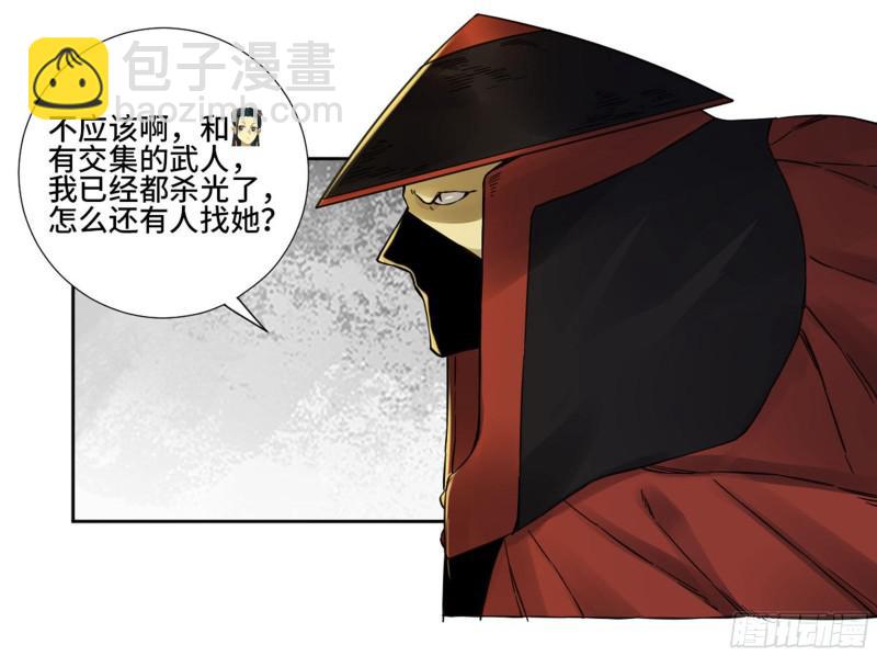 第二卷 71 杀不死得男人34