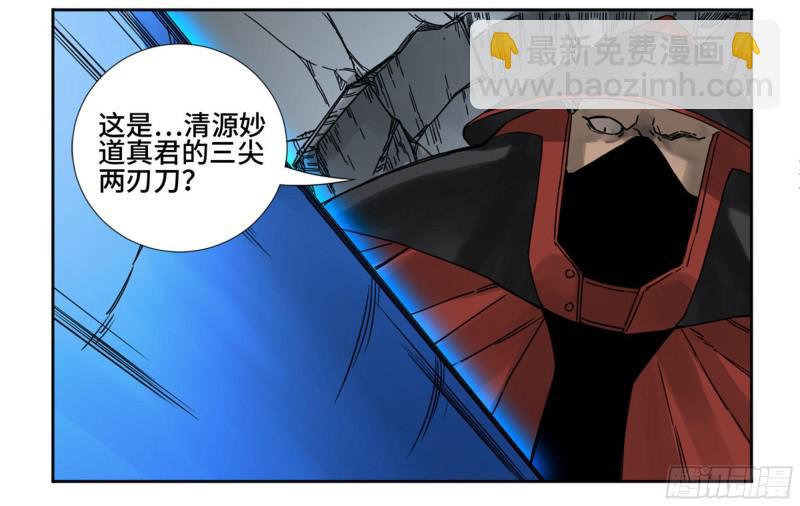 第二卷 71 杀不死得男人37