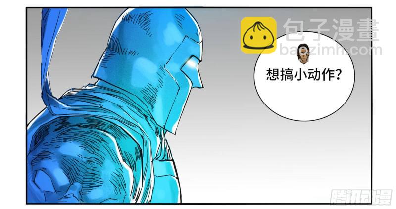 第二卷 71 杀不死得男人42