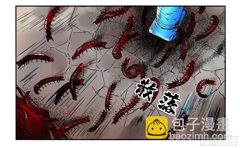 第二卷 71 杀不死得男人45