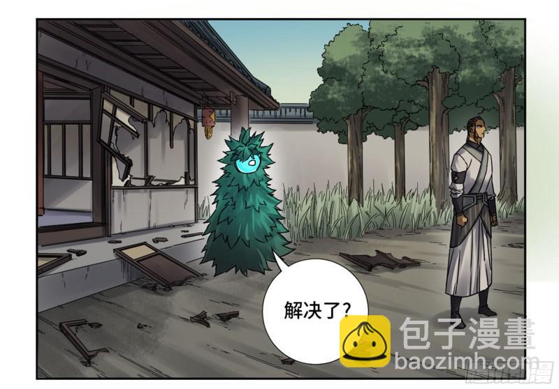 第二卷 71 杀不死得男人47