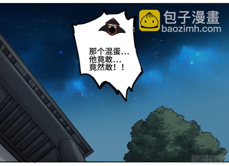 第二卷 71 杀不死得男人49