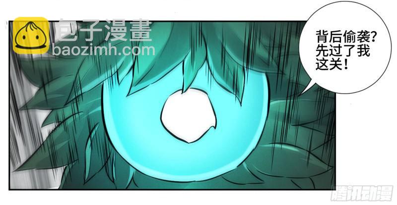 第二卷 71 杀不死得男人5