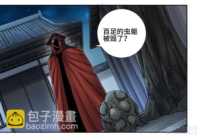 第二卷 71 杀不死得男人50