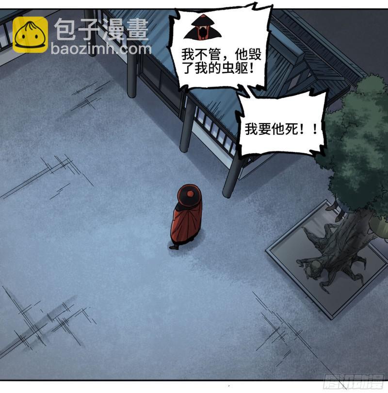 第二卷 71 杀不死得男人55