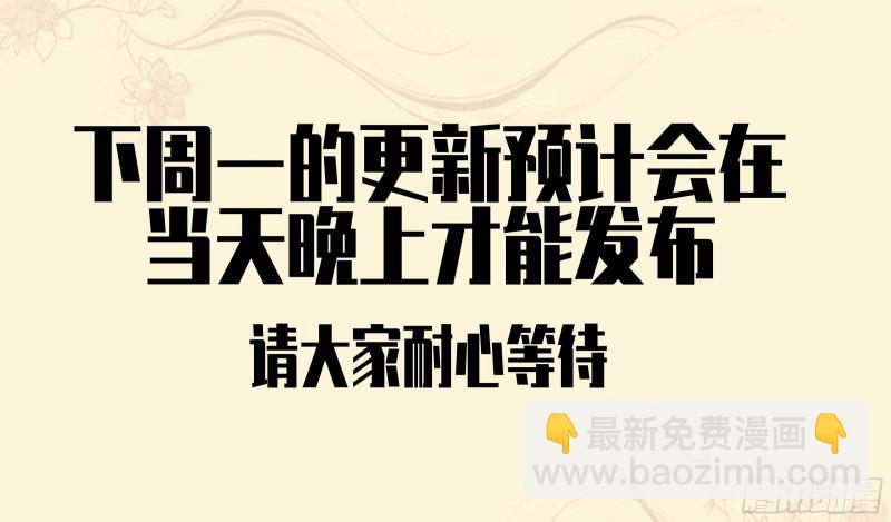 第二卷 71 杀不死得男人56