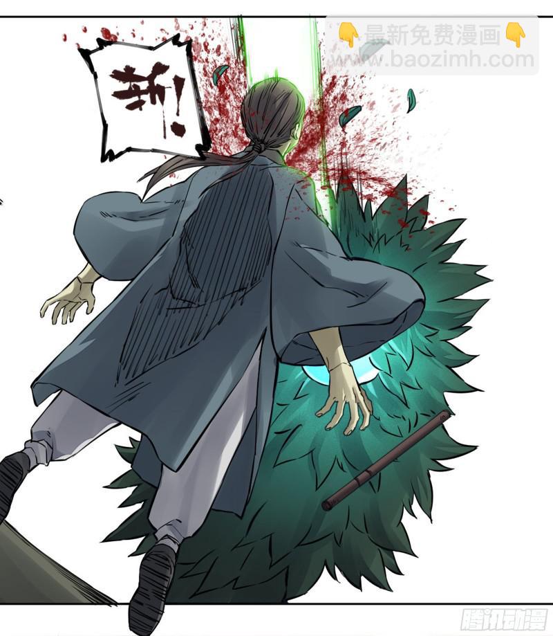 第二卷 71 杀不死得男人6