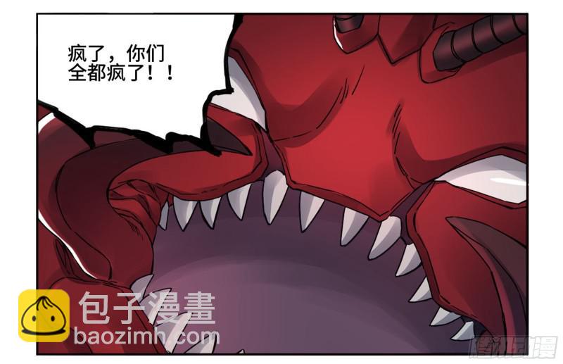 第二卷 74 大宏愿剑13