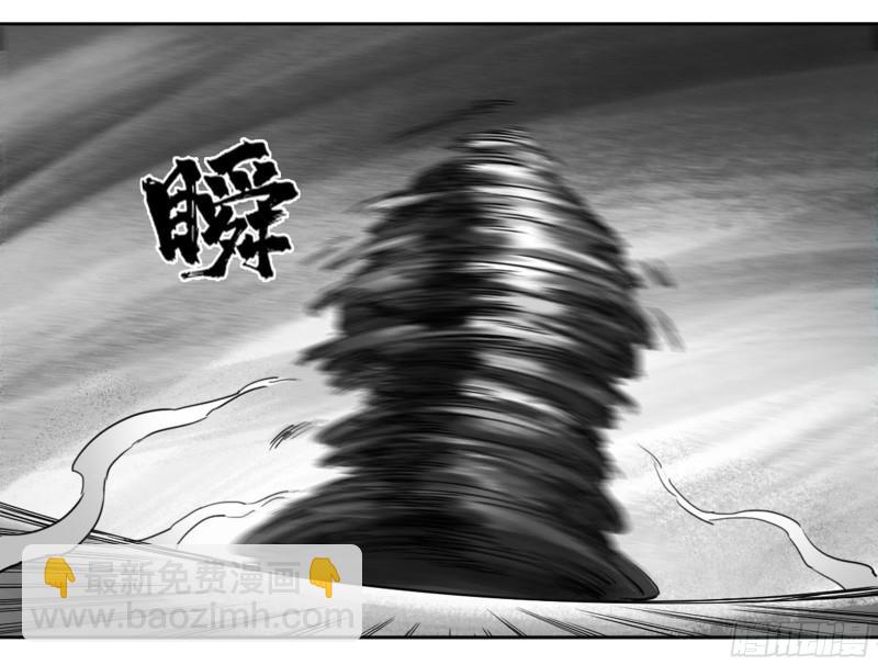 第二卷 74 大宏愿剑18