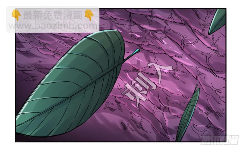 第二卷 74 大宏愿剑22