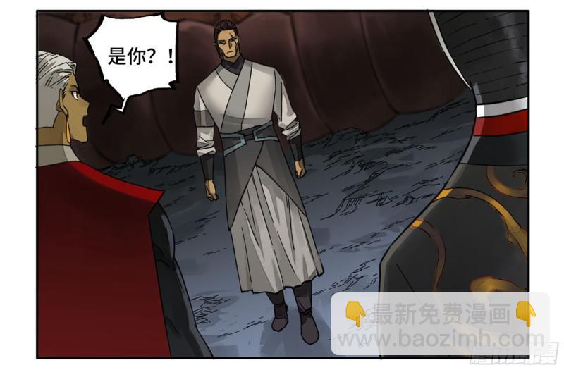 第二卷 74 大宏愿剑27