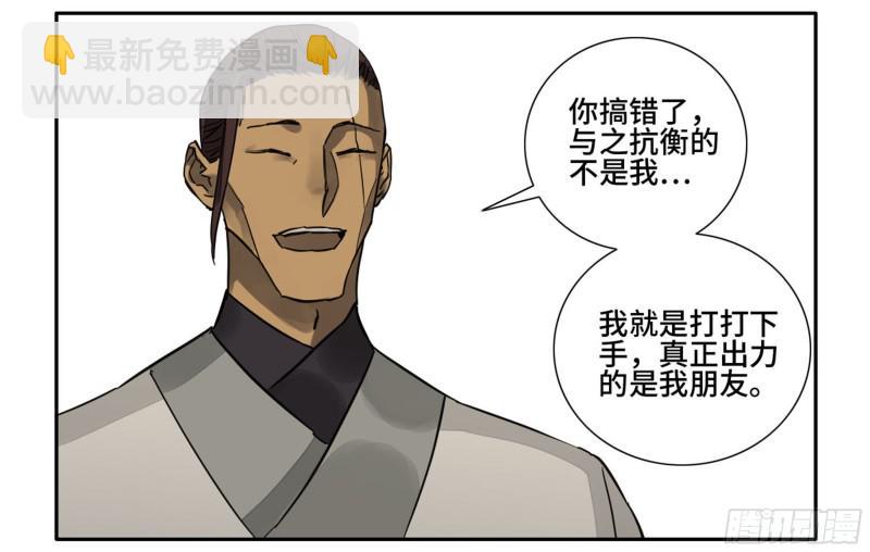 第二卷 74 大宏愿剑34