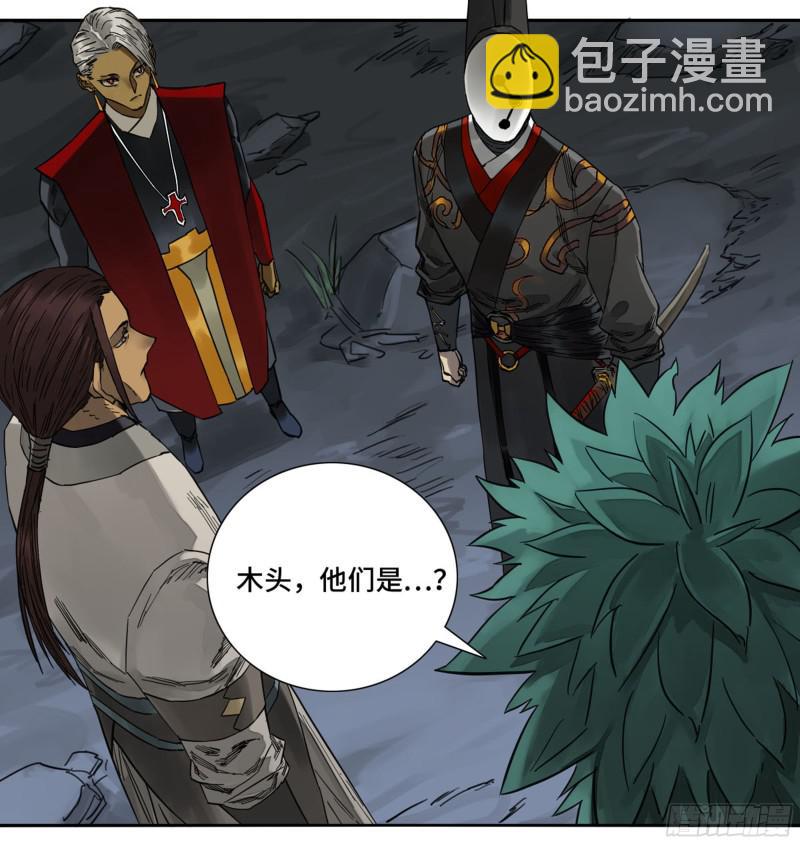 第二卷 74 大宏愿剑35