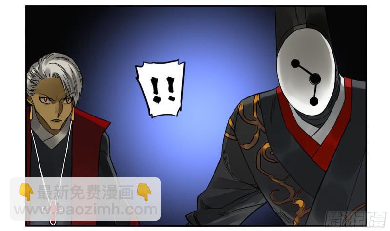 第二卷 74 大宏愿剑36