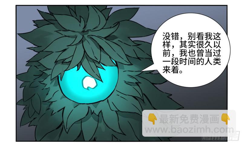 第二卷 74 大宏愿剑38