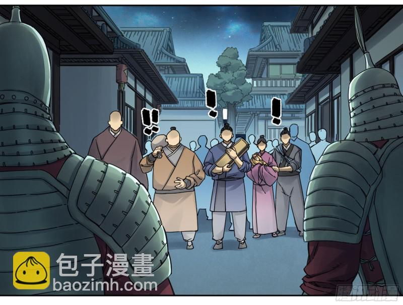 第二卷 74 大宏愿剑46