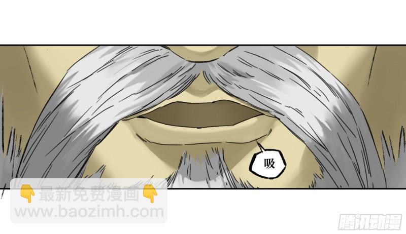 第二卷 81 「师徒」11