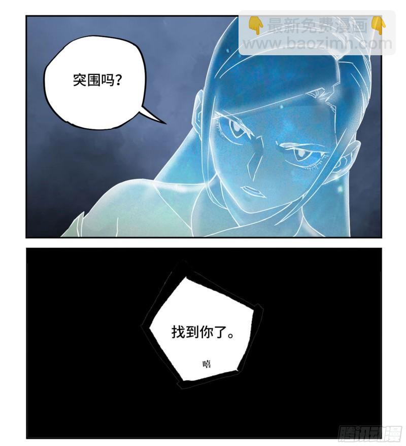 第二卷 81 「师徒」23