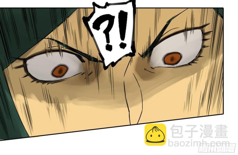 第二卷 81 「师徒」24