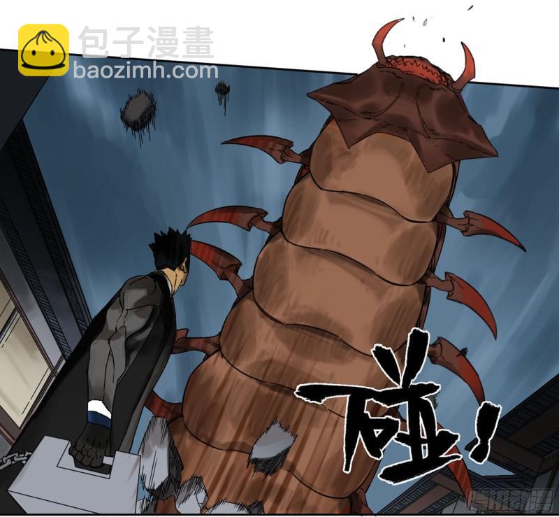 第二卷 81 「师徒」26