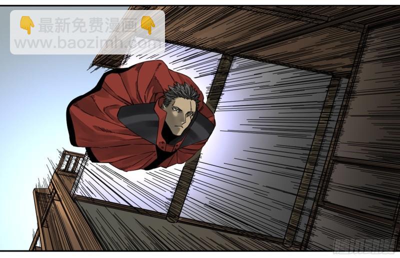 第二卷 81 「师徒」30